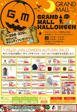 ショップデザイン