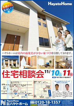 不動産デザイン