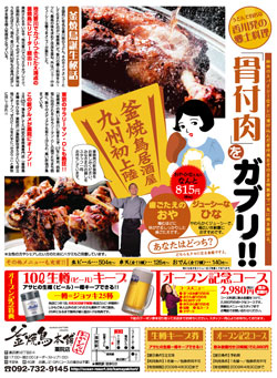 飲食業デザイン