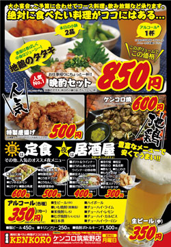 飲食業デザイン