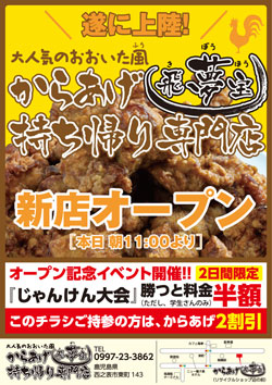 飲食業デザイン